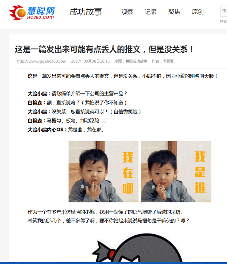 河北鼎力金工汽車(chē)配件有限公司7.png